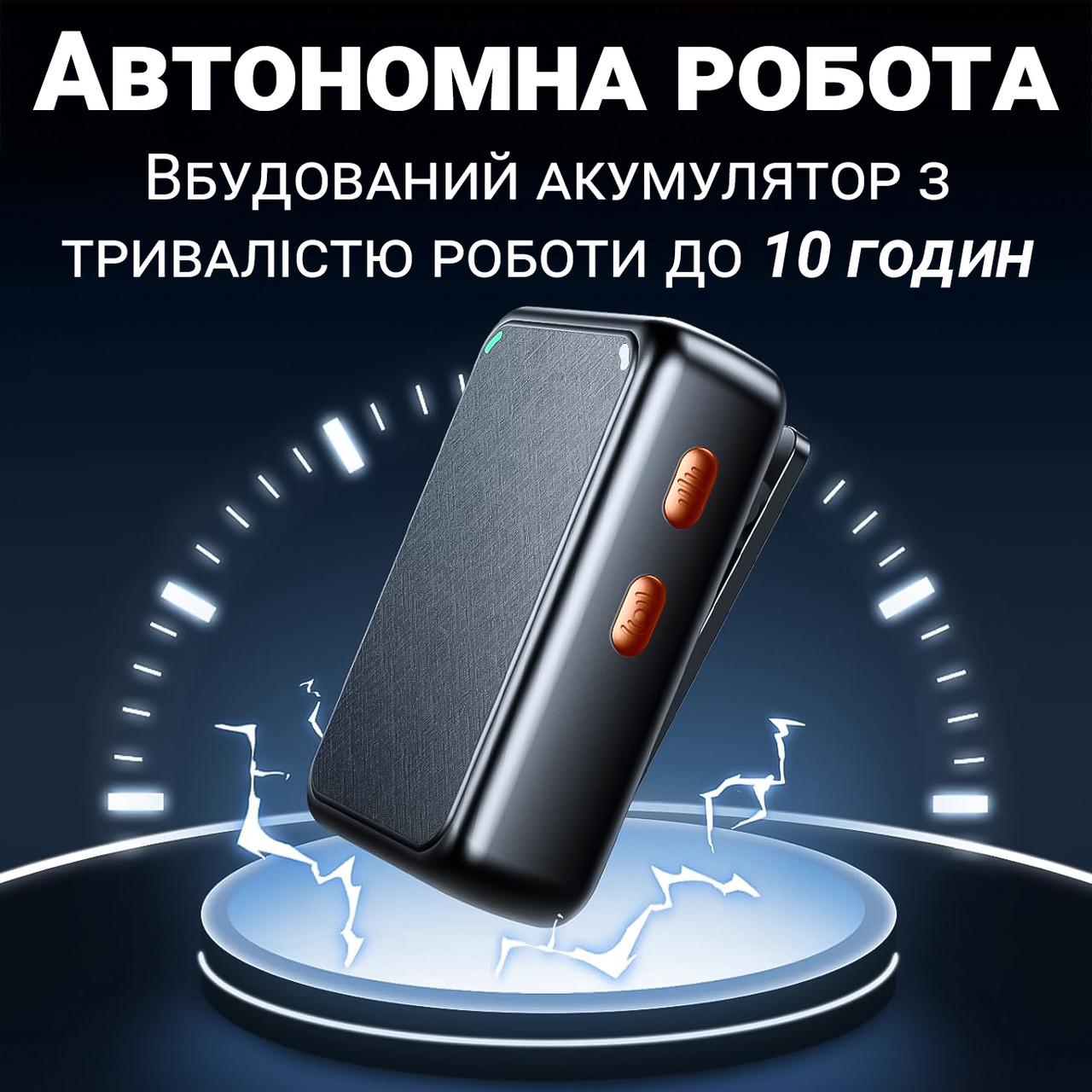 Радіосистема бездротова Savetek P39 Type-C з петличним мікрофоном для Android смартфонів/планшетів - фото 10