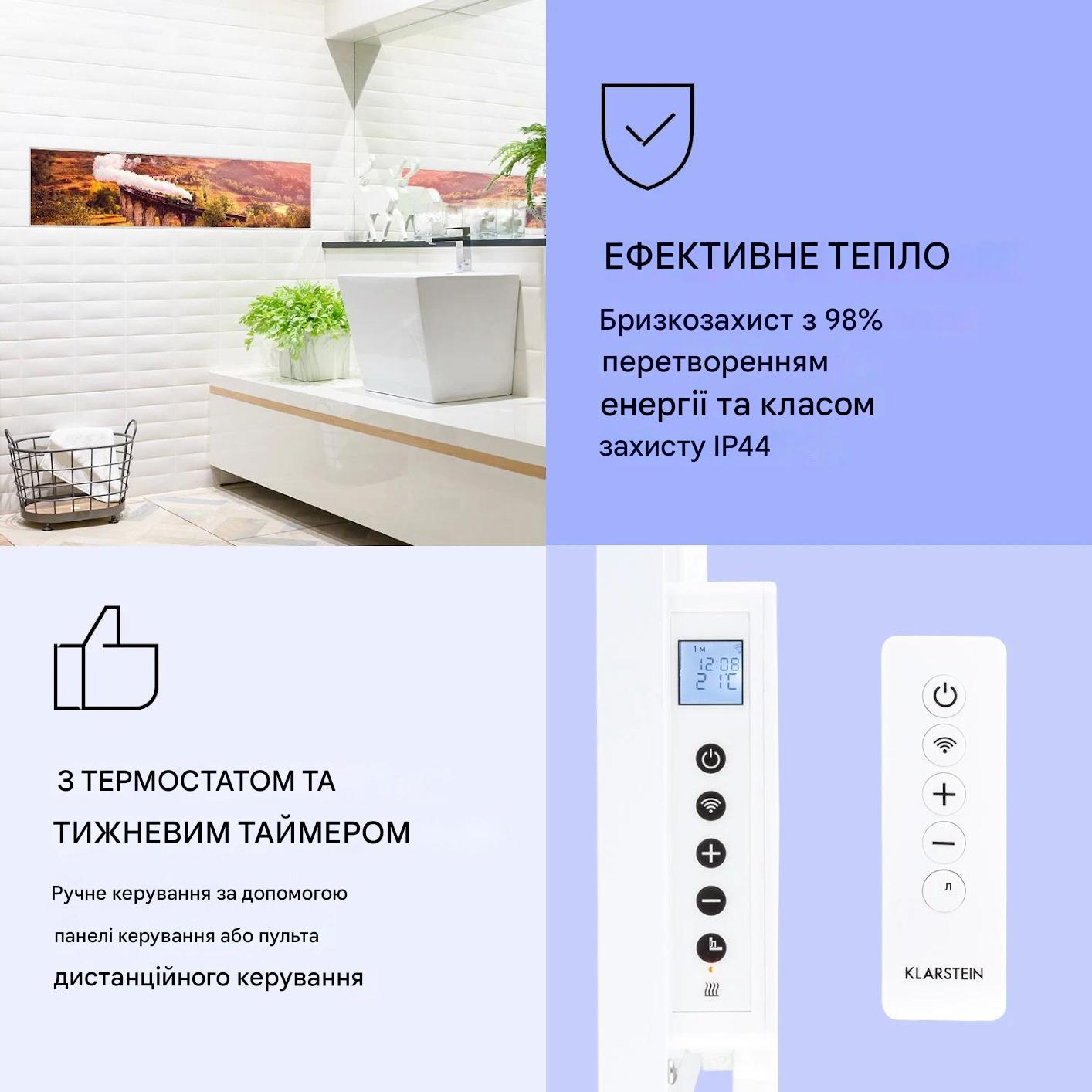 Инфракрасный обогреватель KLARSTEIN Wonderwall Air Art с рисунком поезда (10037837) - фото 3 Инфракрасный обогреватель KLARSTEIN Wonderwall Air Art с рисунком поезда (10037837) - фото 3