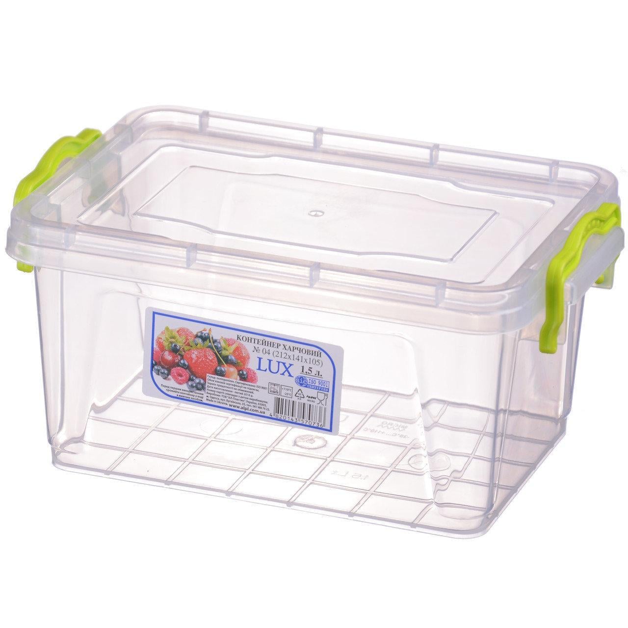 Пищевый контейнер Lux №4 1,5 л (33708577)