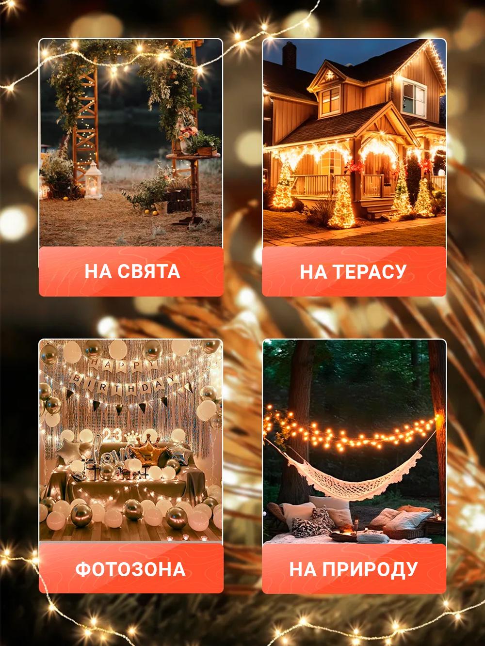 Гірлянда на сонячній панелі акумуляторна FOYU F52 LED 8 режимів роботи 100 ламп 10 м Жовтий (2d2bfa36) - фото 9 Гірлянда на сонячній панелі акумуляторна FOYU F52 LED 8 режимів роботи 100 ламп 10 м Жовтий (2d2bfa36) - фото 9