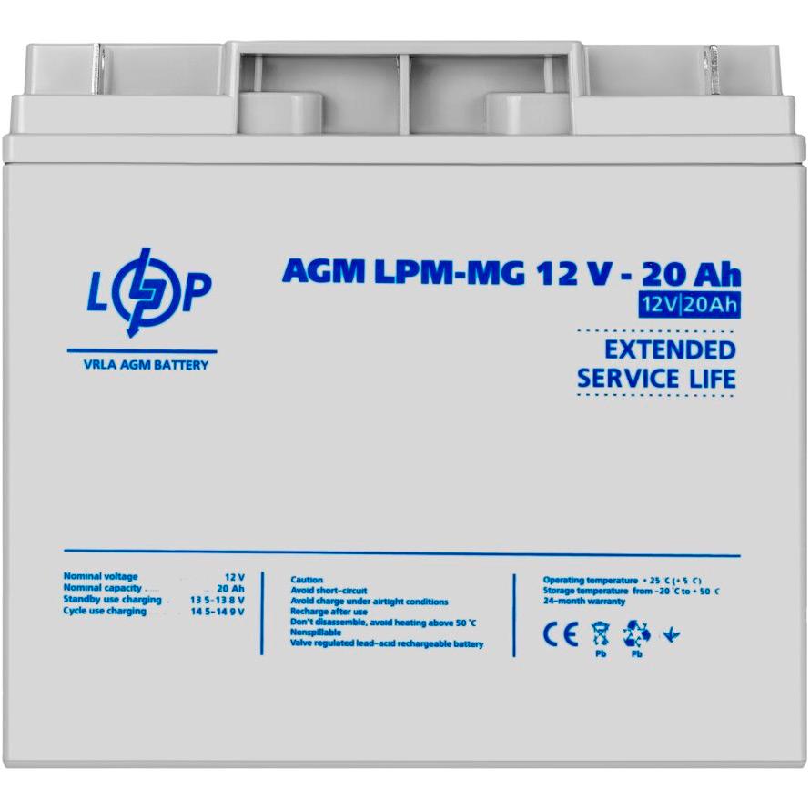 Аккумулятор для ИБП LogicPower LPM-MG 12V/20 Ah (10770) - фото 2