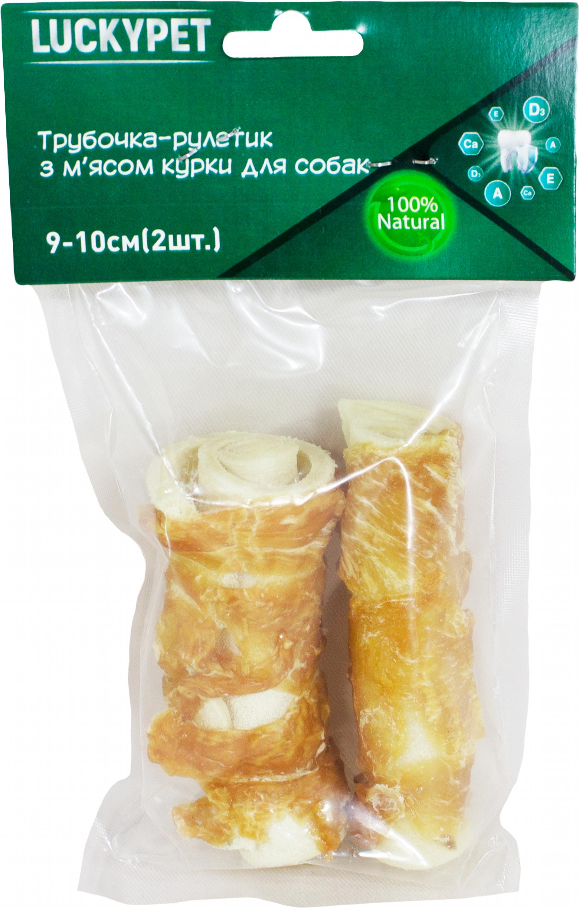Ласощі для собак Lucky Pet Трубочка рулетик №4 з м'ясом курки 9-10 см 2 шт. (4820268551290)