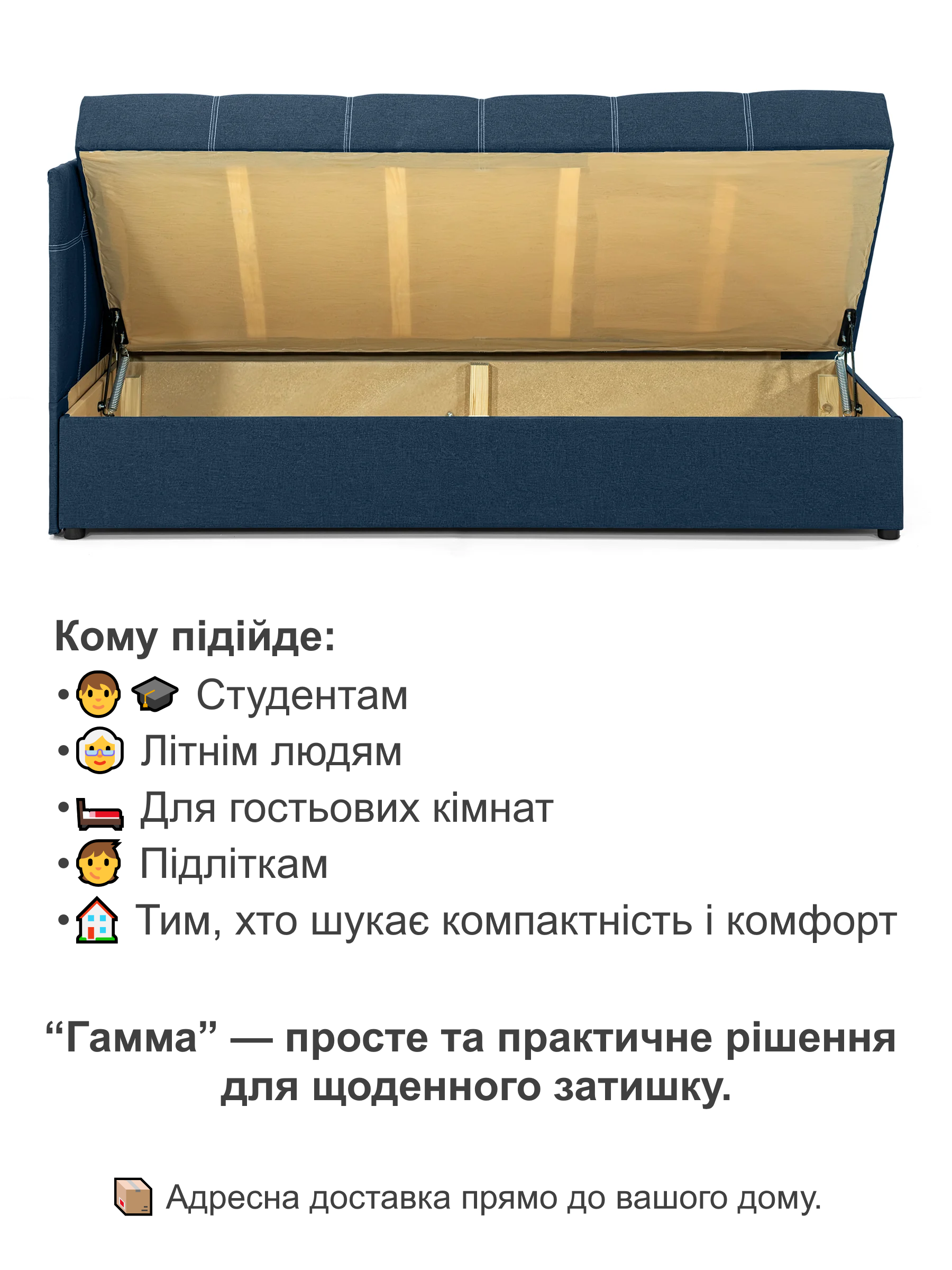 Диван-кровать Гамма 198х80 см Синий (25484946) - фото 4 Диван-кровать Гамма 198х80 см Синий (25484946) - фото 4