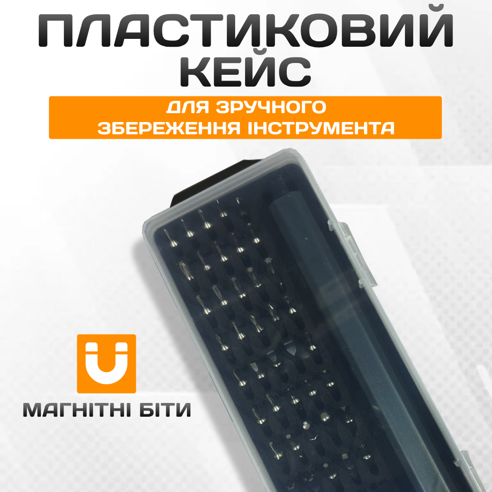 Викрутка міні акумуляторна 46в1 з магнітними бітами-насадками 40 шт. (4601) - фото 4