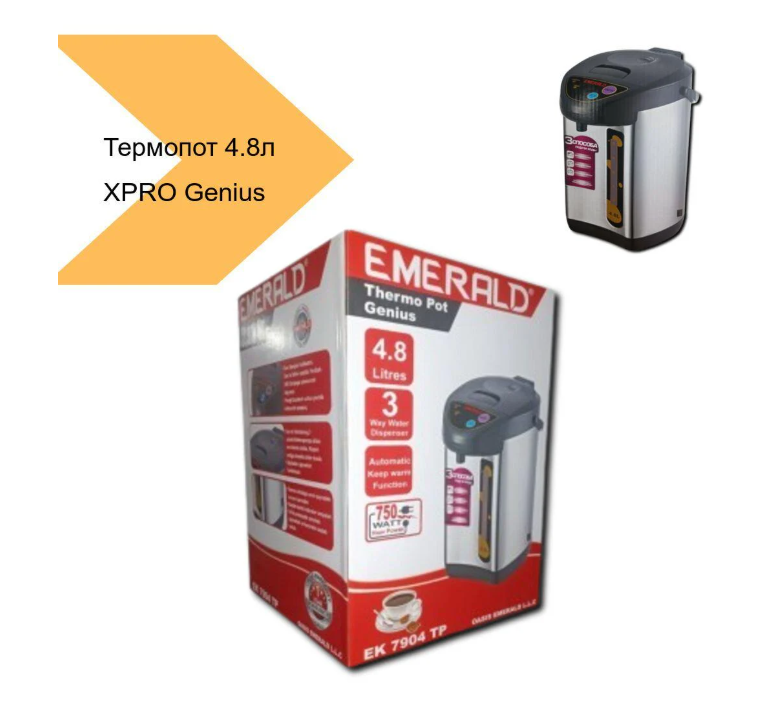 Термопот EK-7904-TP 4,8 л (41646-EK7904_1063) - фото 4 Термопот EK-7904-TP 4,8 л (41646-EK7904_1063) - фото 4