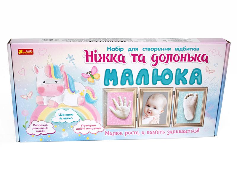 Набор для создания отпечатков Ножка и ладошка малыша (399587) - фото 4