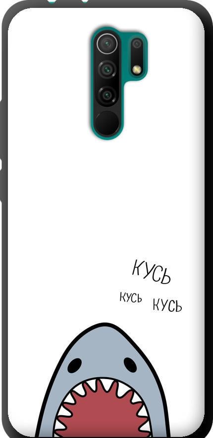 Чехол на Xiaomi Redmi 9 Акула (4870b-2019-42517) Чехол на Xiaomi Redmi 9 Акула (4870b-2019-42517)