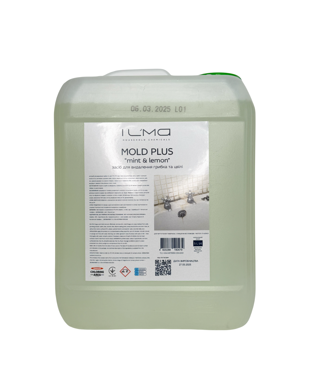 Засіб для видалення грибка та плісняви IL`MA MOLD PLUS 5 л (25713639)