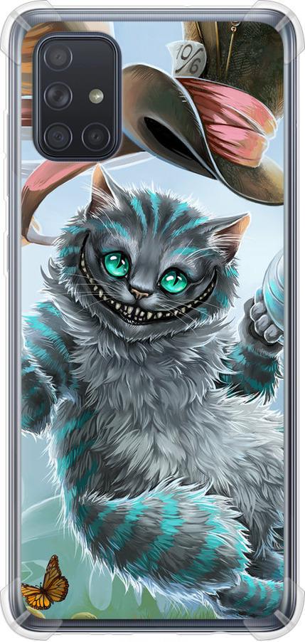 Чехол на Samsung Galaxy A71 2020 A715F Чеширский кот 2 (3993sp-1826-42517)