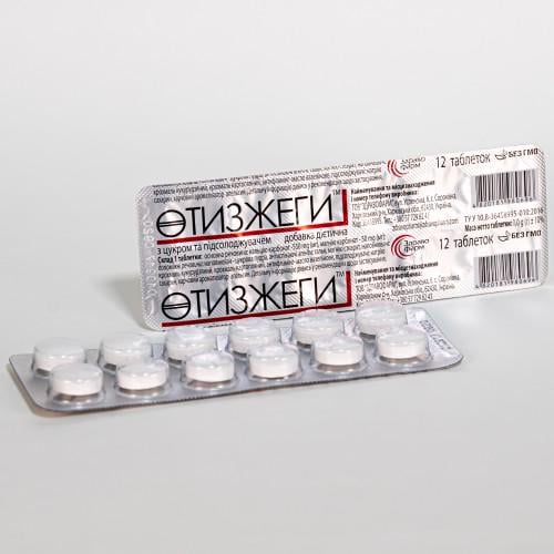 Таблетки от изжоги Отизжеги №12 (952742097)
