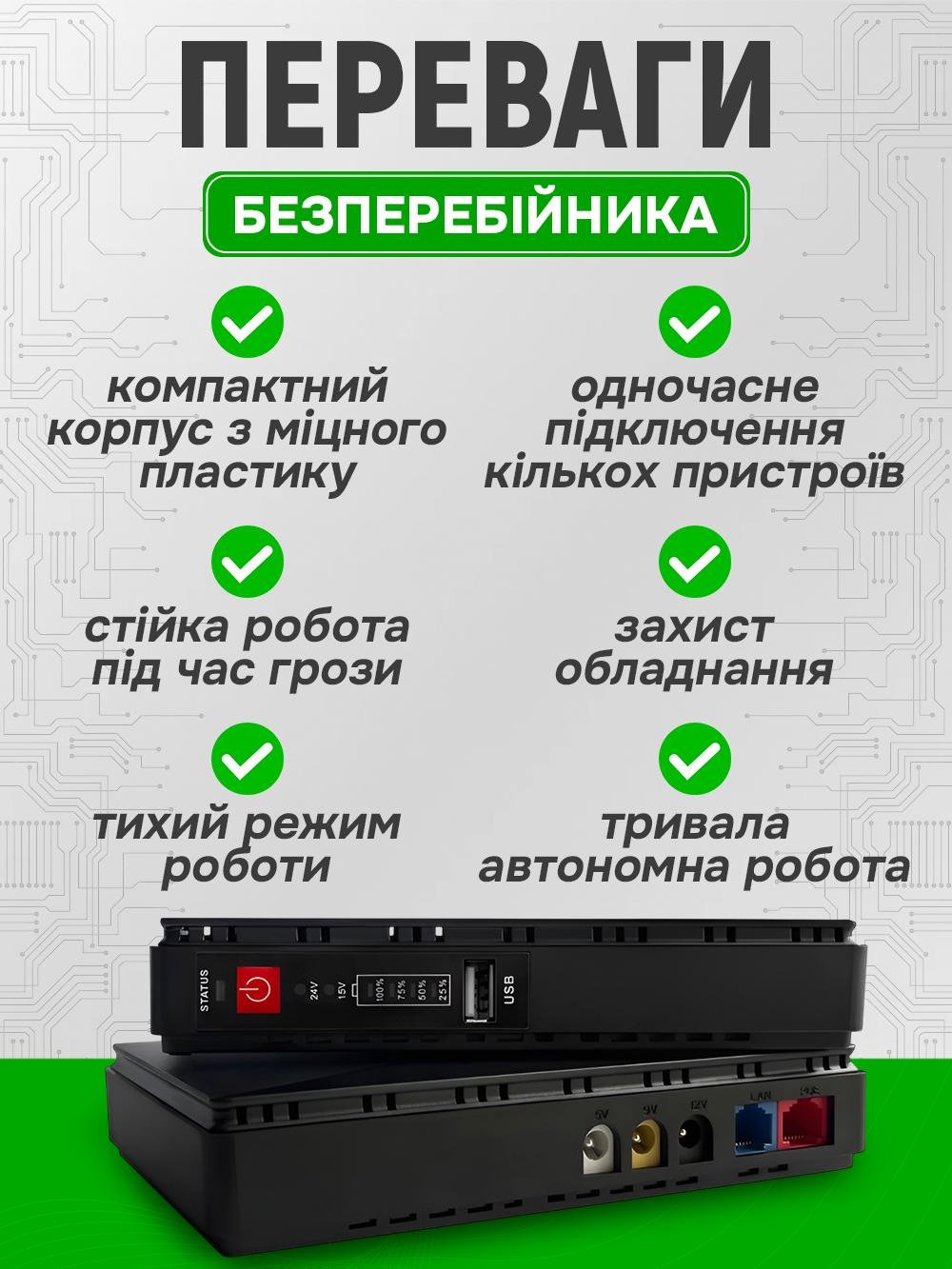 Источник бесперебойного питания для Wi-Fi роутера Andowl Q-UP900X1 Черный (59ab1f92) - фото 4