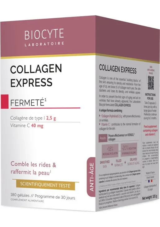 Пищевая добавка Коллаген-экспресс Biocyte Collagen Express Gelules180 шт. Пищевая добавка Коллаген-экспресс Biocyte Collagen Express Gelules180 шт.