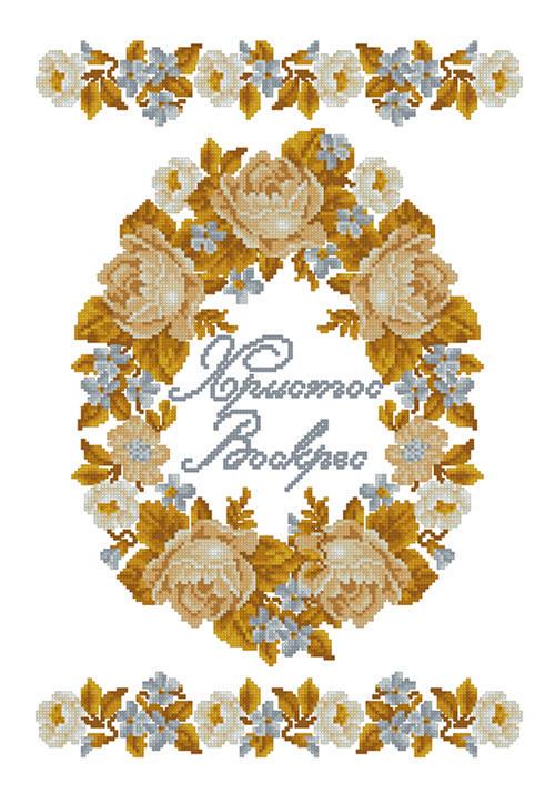 Схема для вышивки бисером ХВВГ-200 Пасхальное полотенце (2426035960)