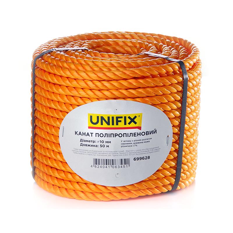 Канат Unifix полипропиленовый 10 мм 50 м (699628)