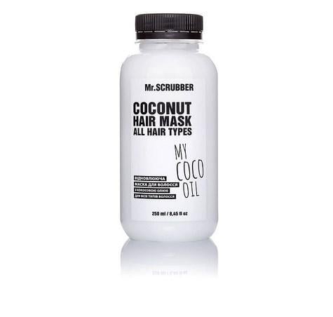 Маска для волос восстанавливающая Mr Scrubber My Coco Oil Hair Mask с кокосовым маслом 250 мл