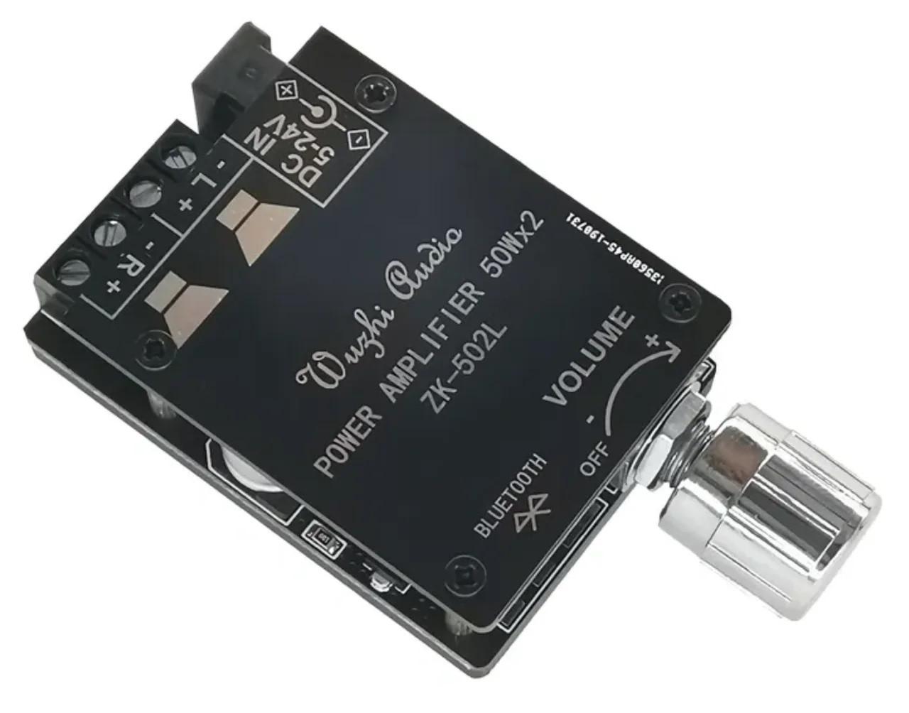 Аудіопідсилювач XY-P15W XY-P15W 10-30 Вт 8-24В з Bluetooth стерео