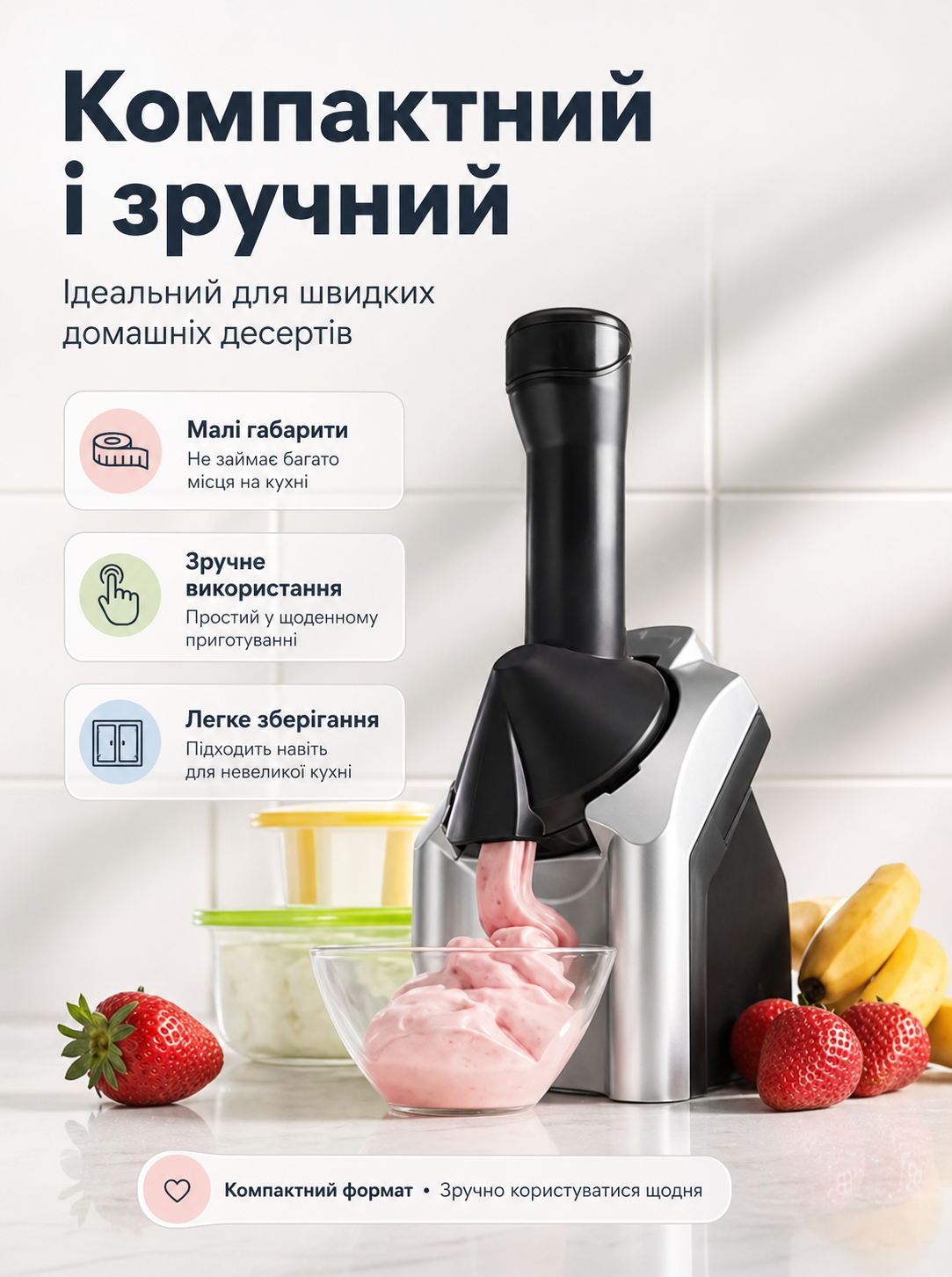 Морожениця-сорбетниця для фруктового морозива та сорбету 200 Вт Чорно-сріблястий (49675849) - фото 6
