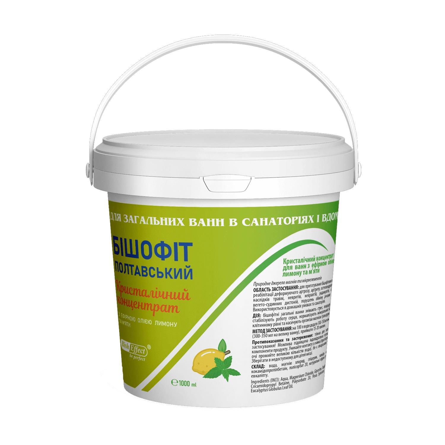 Бишофит полтавский кристаллический концентрат с эфирным маслом лимона и мяты в ведре 1000 мл (1010924-V1000-M) - фото 7