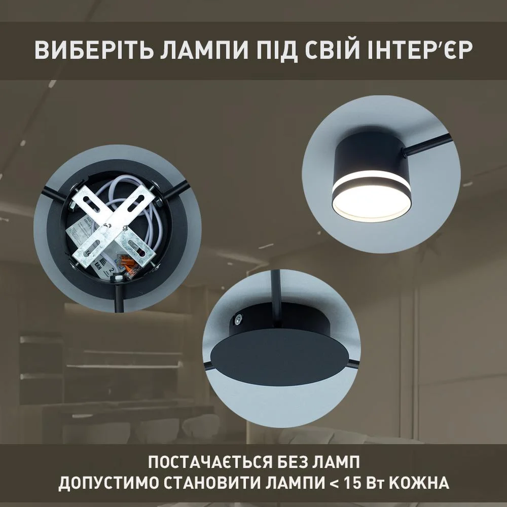 Люстра ESLLSE GUSTAV 3R 850x85 мм на 3 лампи GX53 Чорний (10489) - фото 5 Люстра ESLLSE GUSTAV 3R 850x85 мм на 3 лампи GX53 Чорний (10489) - фото 5