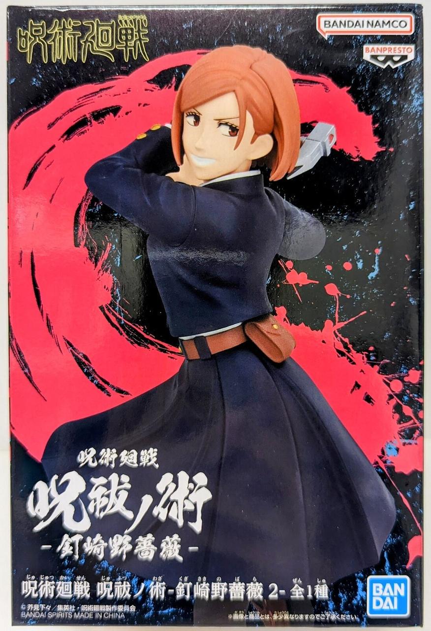 Фигурка для геймеров Bandai Exorcism Jujutsu Kaisen Nobara Kugisaki 16 см (BE JK NK)