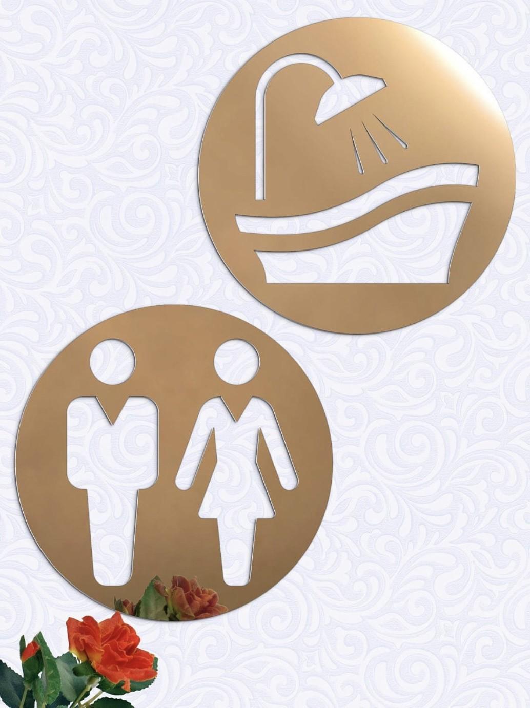 Наклейка зеркальная Туалет и Ванна 2 шт. Бронзовый (21994139)