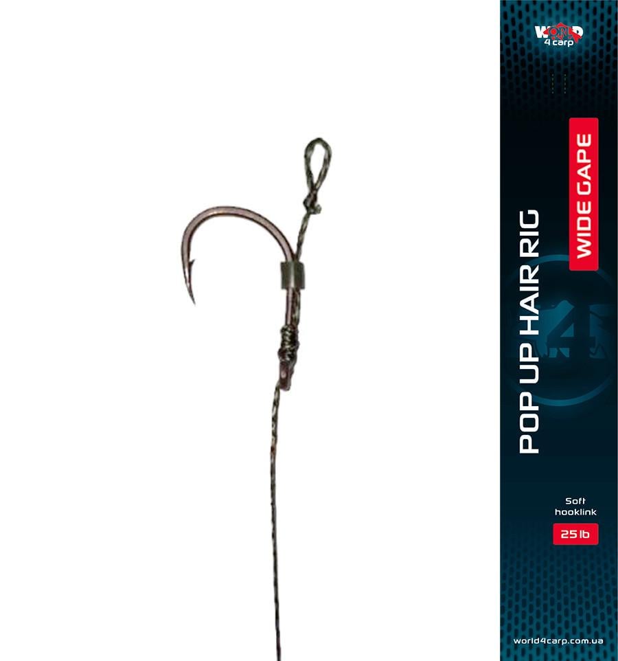 Поводок W4C с волосом Pop up Hair Rig крючок Wide gape №8
