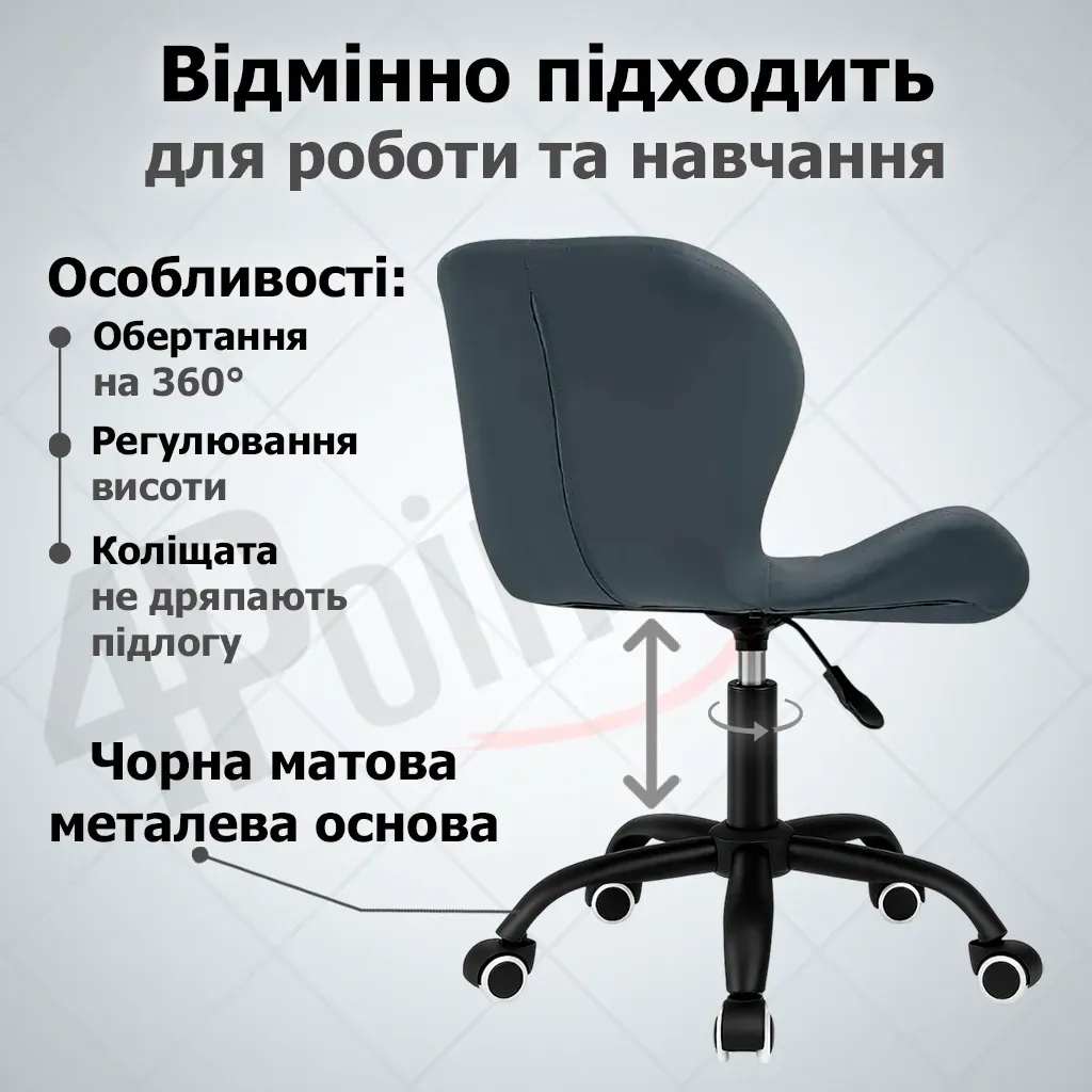 Кресло компьютерное 4Points Diamond из экокожи черная металлическая основа Серый (40264) - фото 4