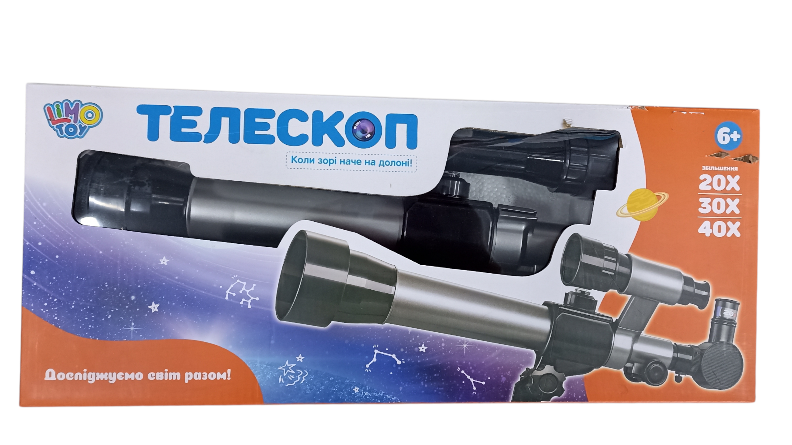 Дитяча іграшка Телескоп SK0013 (31370641)