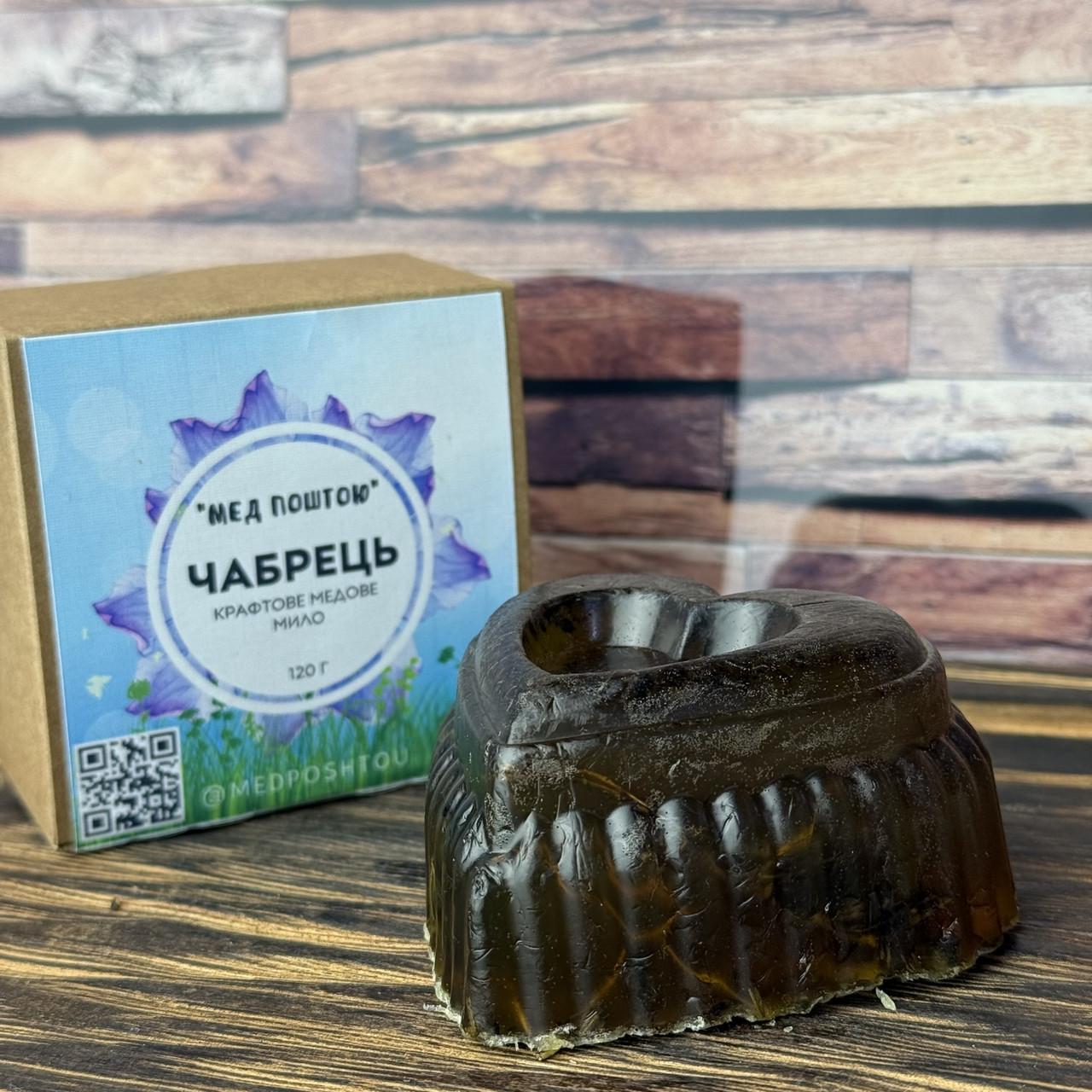 Мыло медовое антибактериальное с чабрецом (1161054504)