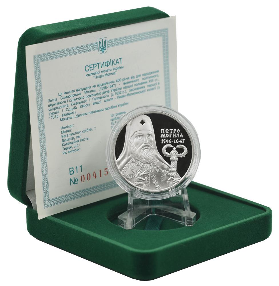 Коллекционная монета Украина 10 гривен 1996 Серебро Proof Петр Могила