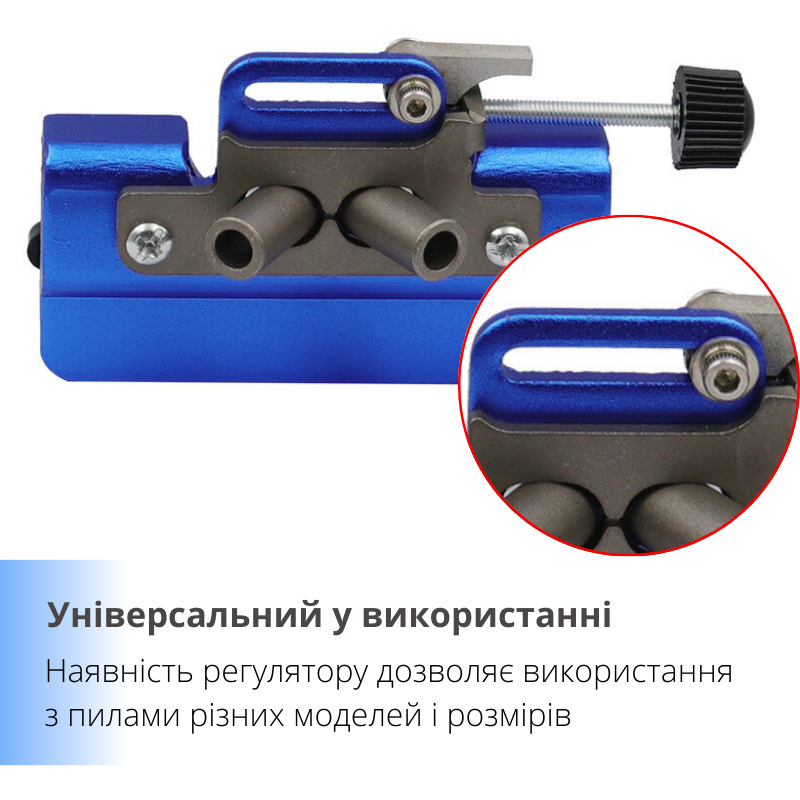 Инструмент механический портативный для точной быстрой заточки цепных пил Синий (00260) - фото 3