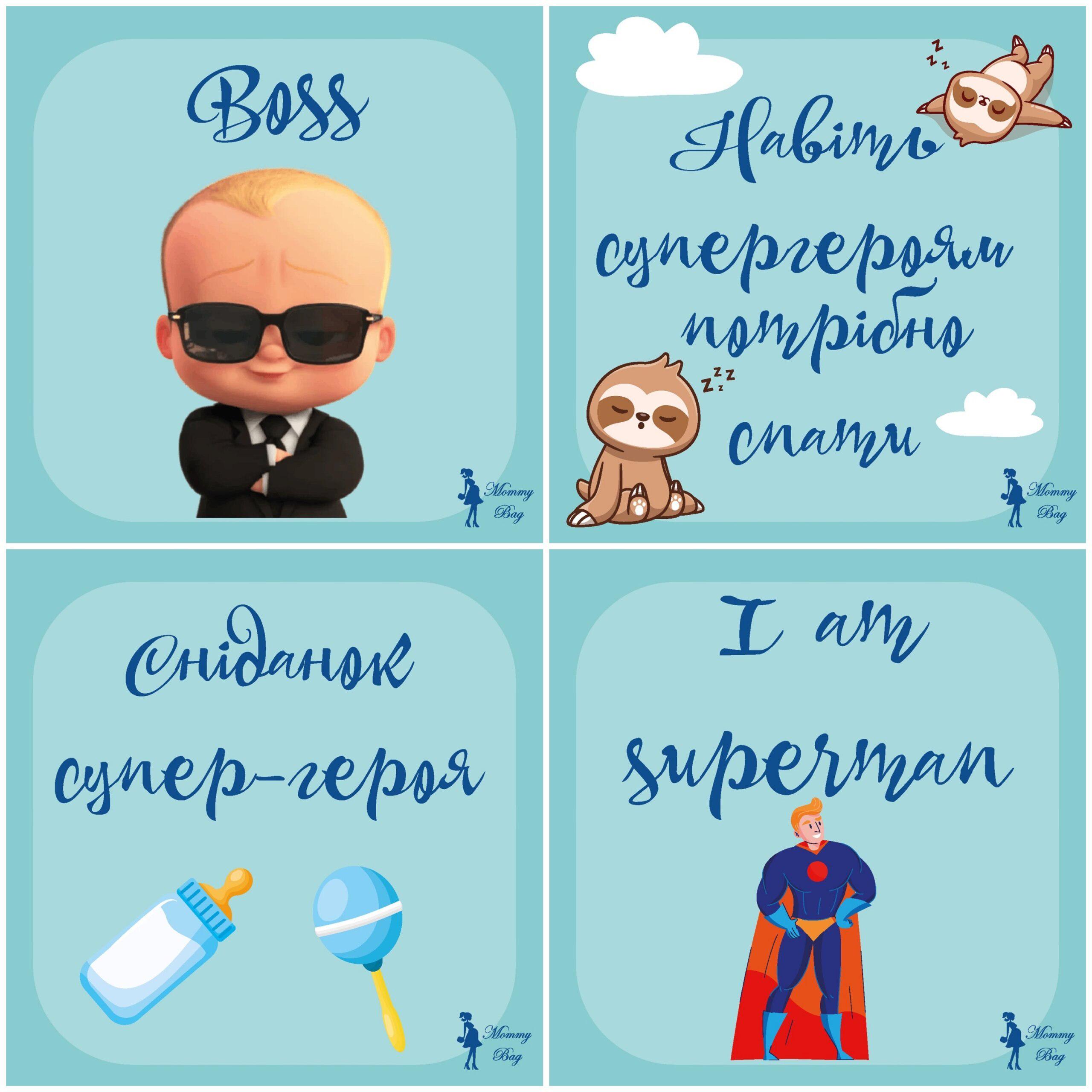 Карточки для фотосессий малыша №10 Новая история 30 двусторонних карточек 10х10 см (142649) - фото 10 Карточки для фотосессий малыша №10 Новая история 30 двусторонних карточек 10х10 см (142649) - фото 10