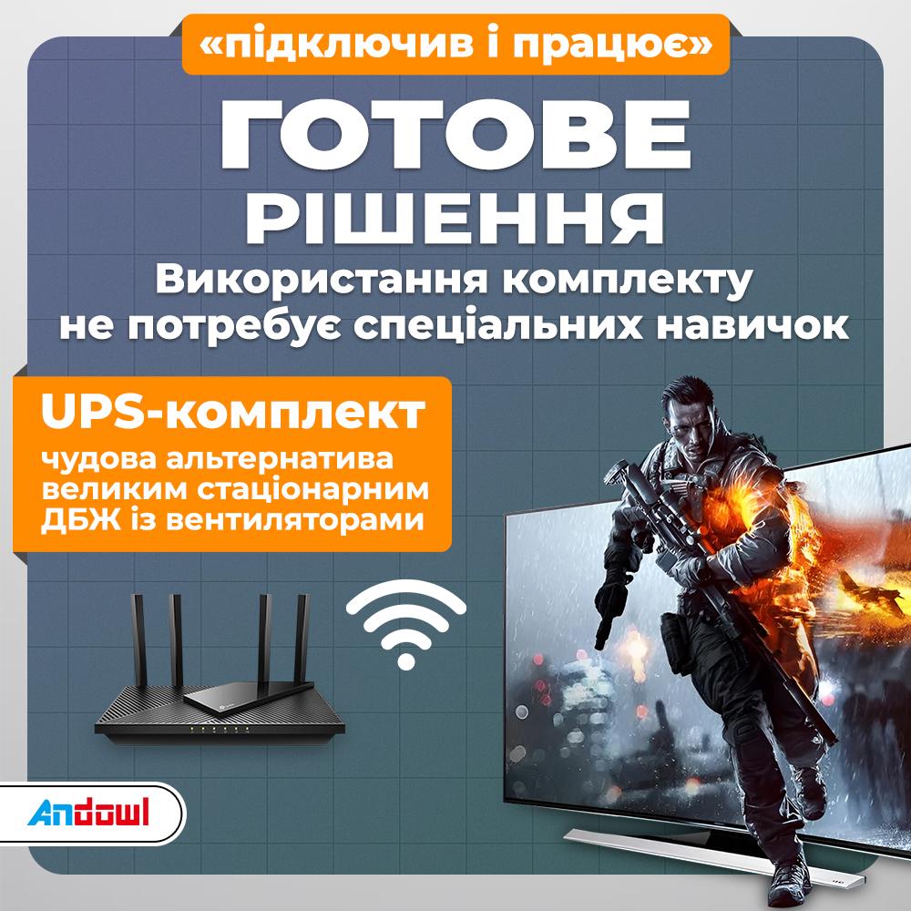 UPS-комплект для роутера Andowl 88 та швидка зарядка з кабель-перехідником USB DC 9/12V 50000 mAh Чорний (fa4e8ad3) - фото 6