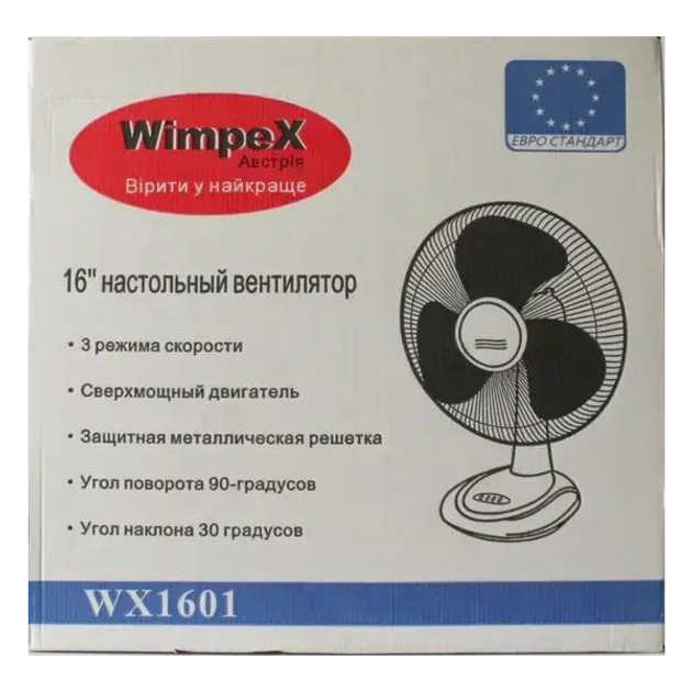 Вентилятор Wimpex WX 1601 3 скорости 50 Вт Бело-синий (18290989) - фото 3