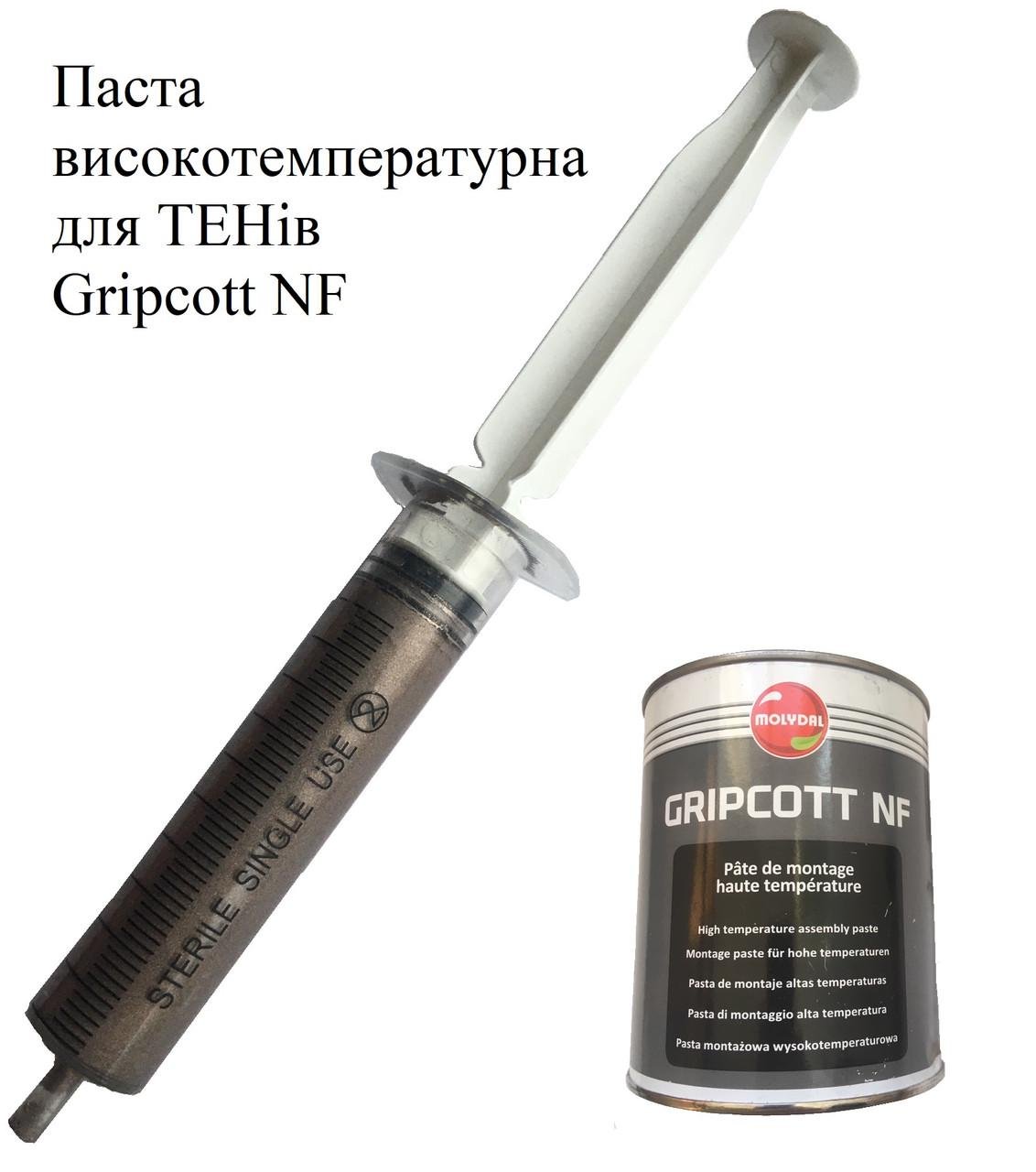 Термопаста для нагревателей ТЭН и 3D принтеров Gripcott NF 10 мл - фото 2 Термопаста для нагревателей ТЭН и 3D принтеров Gripcott NF 10 мл - фото 2