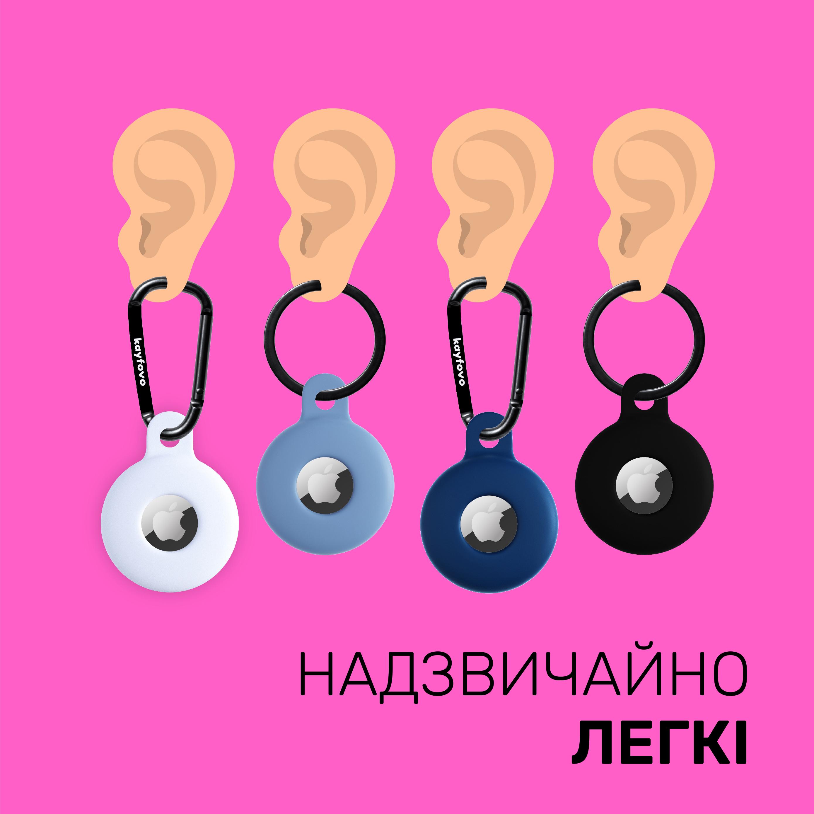 Чехол брелок Kayfovo DBBWB4 для Apple AirTag с карабином Silicone Dark-Blue/Blue/White/Black 4 шт. (28655) - фото 7 Чехол брелок Kayfovo DBBWB4 для Apple AirTag с карабином Silicone Dark-Blue/Blue/White/Black 4 шт. (28655) - фото 7