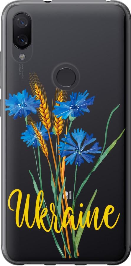 Чехол на Xiaomi Mi Play Ukraine v2 (5445t-1644-42517)
