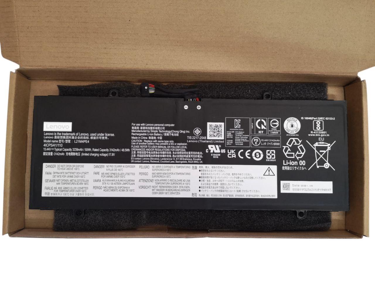 Аккумулятор для Lenovo IdeaPad Duet 5-12IAU7/12IRU8/L21M4PE4/L21L4PE3/L21C4PE3 3239 mAh 50Wh (000012995)