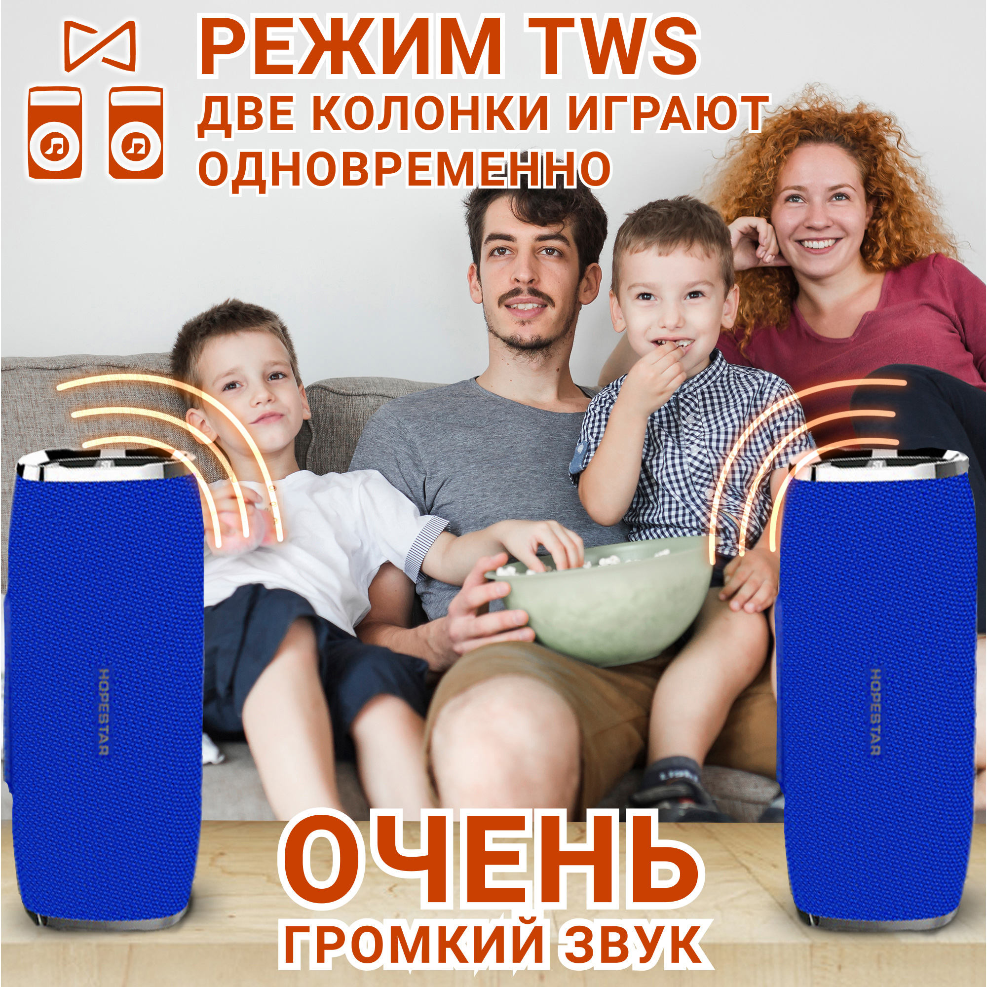 Акустична система Hopestar А6 Синій - фото 5 Акустична система Hopestar А6 Синій - фото 5