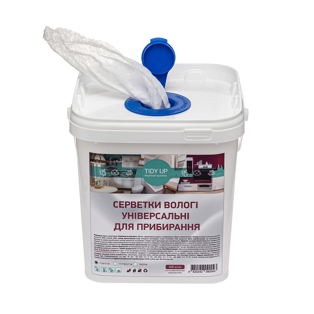 Салфетки влажные Tidy up Dispenser systems универсальные для уборки 16х18 см 400 шт. - фото 2 Салфетки влажные Tidy up Dispenser systems универсальные для уборки 16х18 см 400 шт. - фото 2