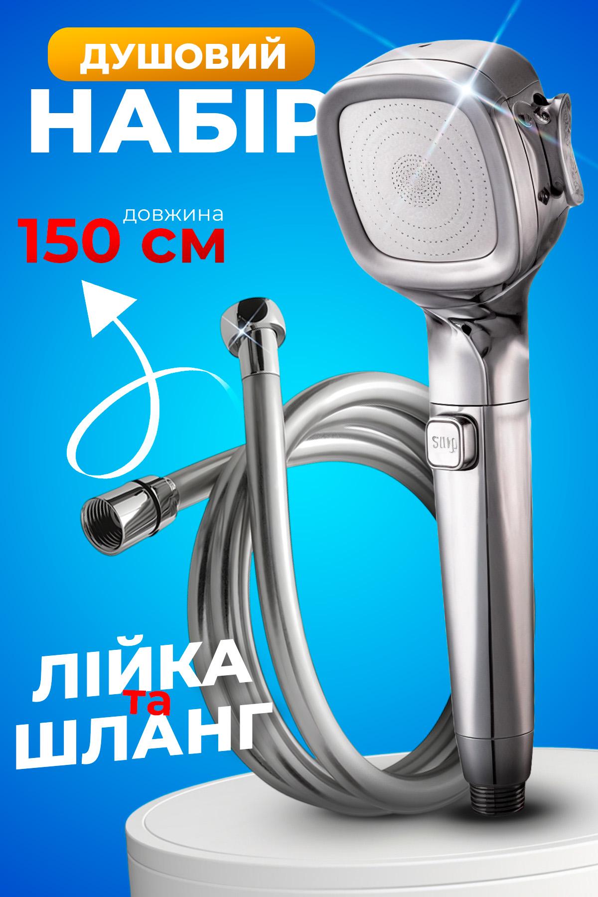 Лейка для душа BRS насадка с 4 режимами с кнопкой STOP со шлангом для душа силиконовый 150 см (536088194) - фото 2 Лейка для душа BRS насадка с 4 режимами с кнопкой STOP со шлангом для душа силиконовый 150 см (536088194) - фото 2