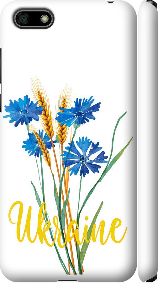 Чехол на Huawei Honor 7A Ukraine v2 (5445m-1805-42517)