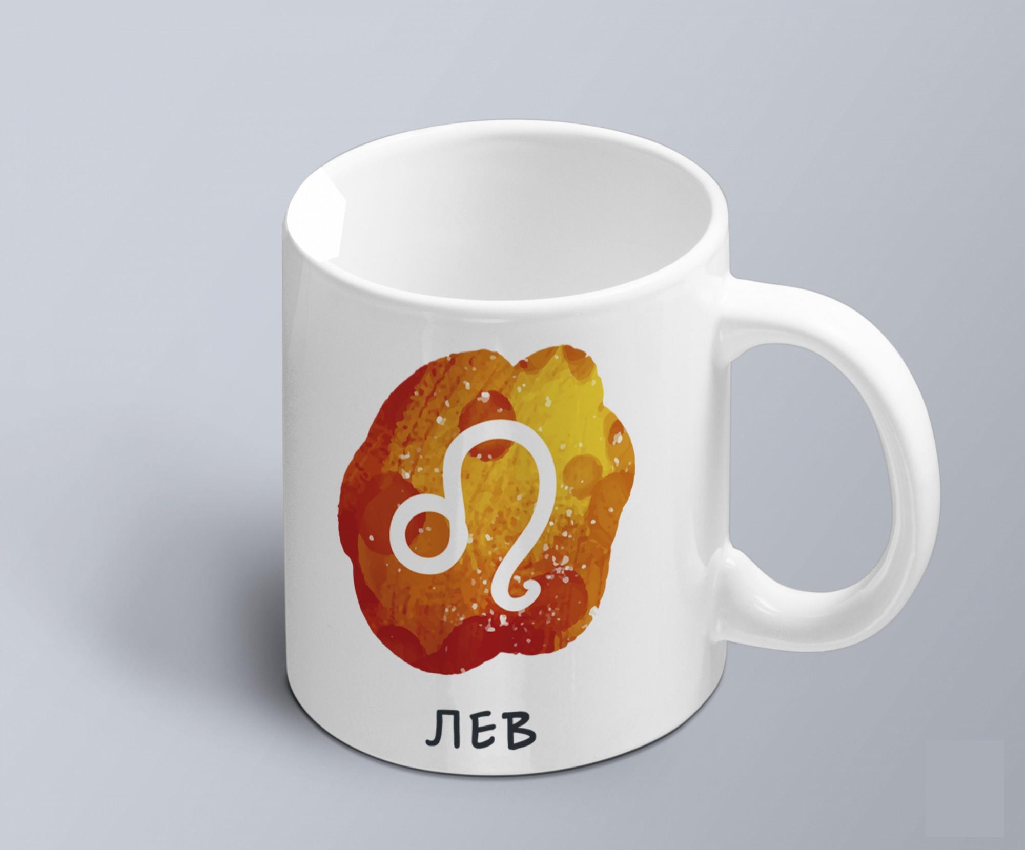 Чашка с принтом знак зодиака Лев с характеристикой (02010104053)