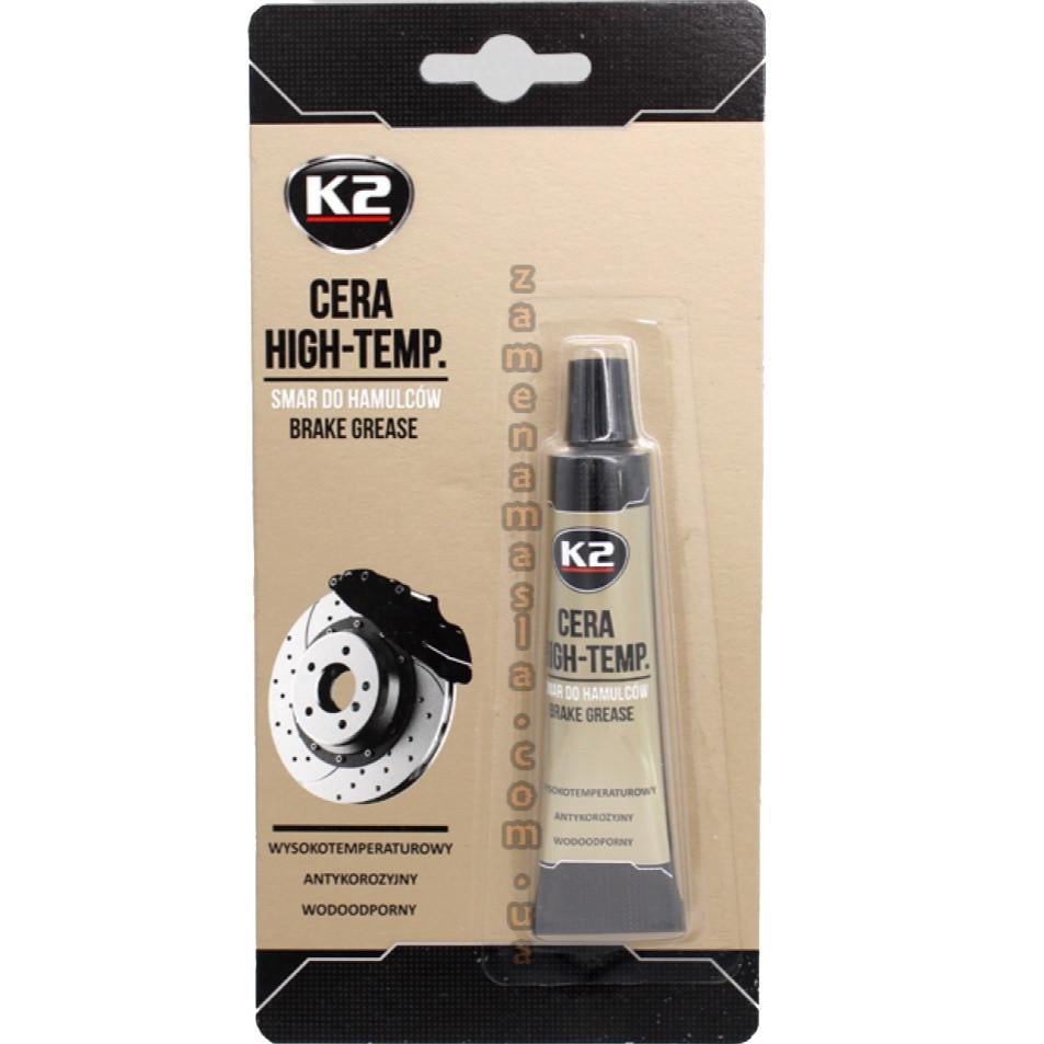 Смазка для тормозных суппортов водонепроницаемая K2 Cera High-Temp Brake Grease 18 г (0K2_99769)