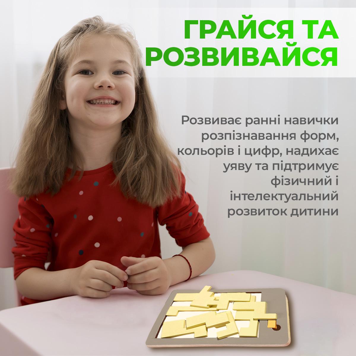 Деревянная головоломка для детей Kayfovo NA9 геометрическая от 3 лет (29302) - фото 3 Деревянная головоломка для детей Kayfovo NA9 геометрическая от 3 лет (29302) - фото 3