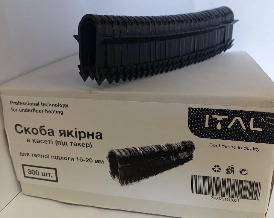 Скоба ITAL якорна для такера 40 мм 300 шт. уп. (1644906003) - фото 3