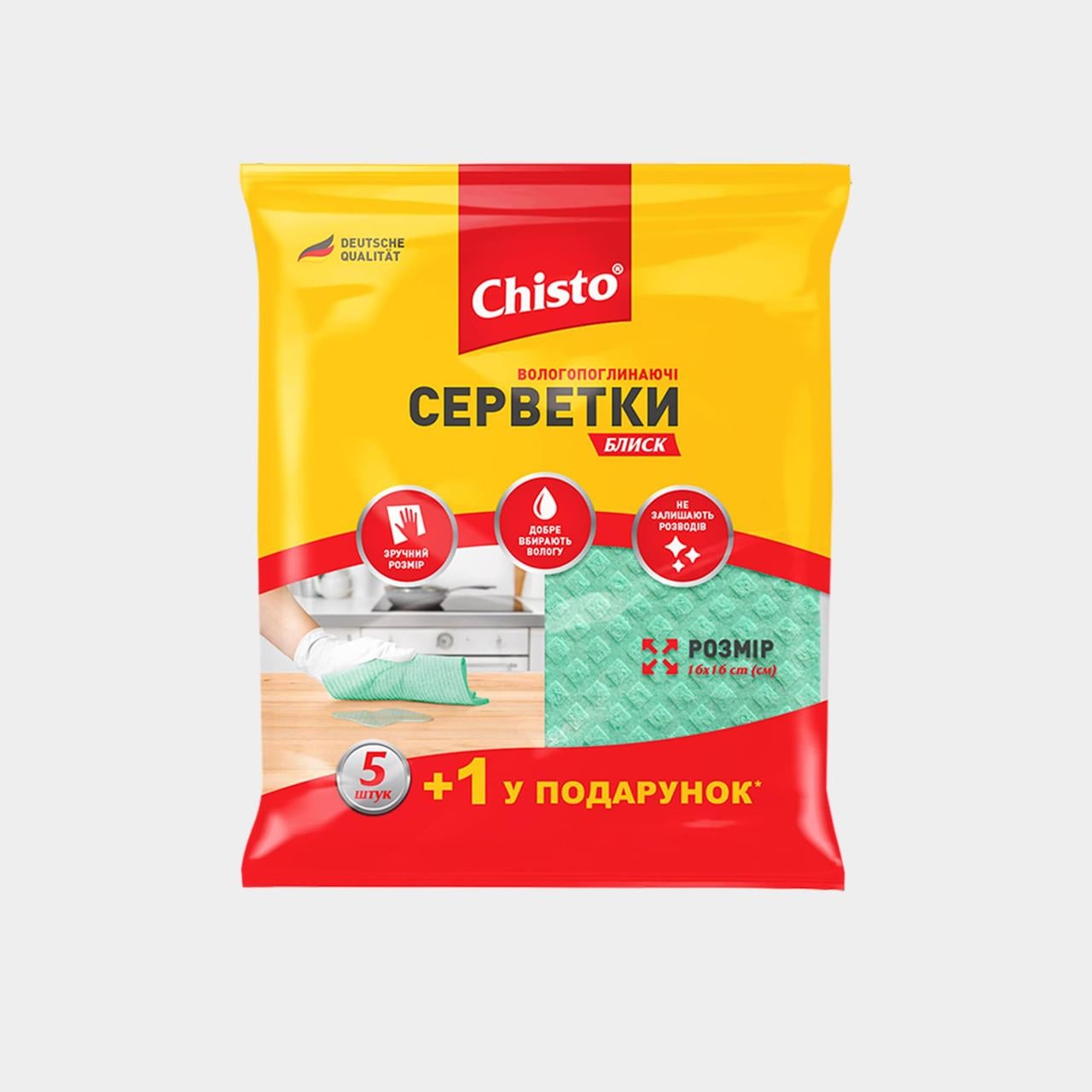 Салфетки влаговпитывающие Chisto блеск 5+1 шт. (3099949665)