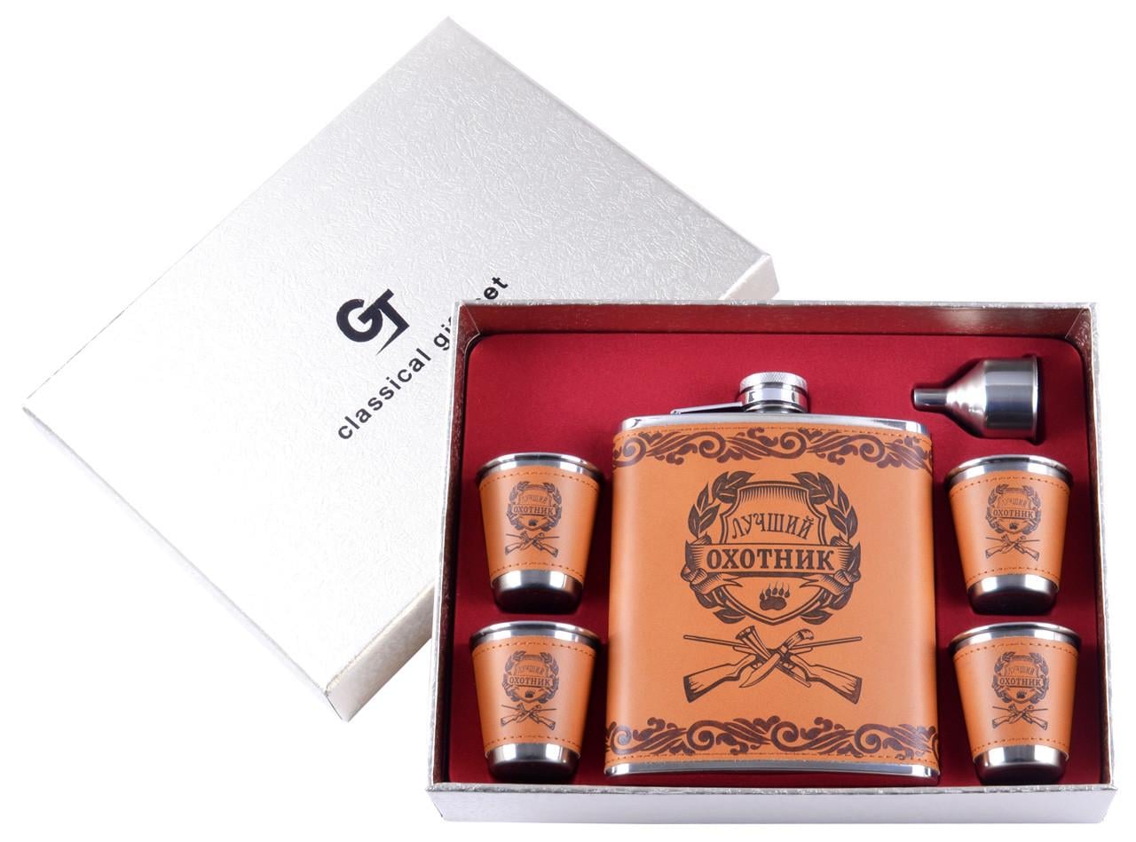 Набор фляга и 4 стопки Охотнику 531 мл Коричневый