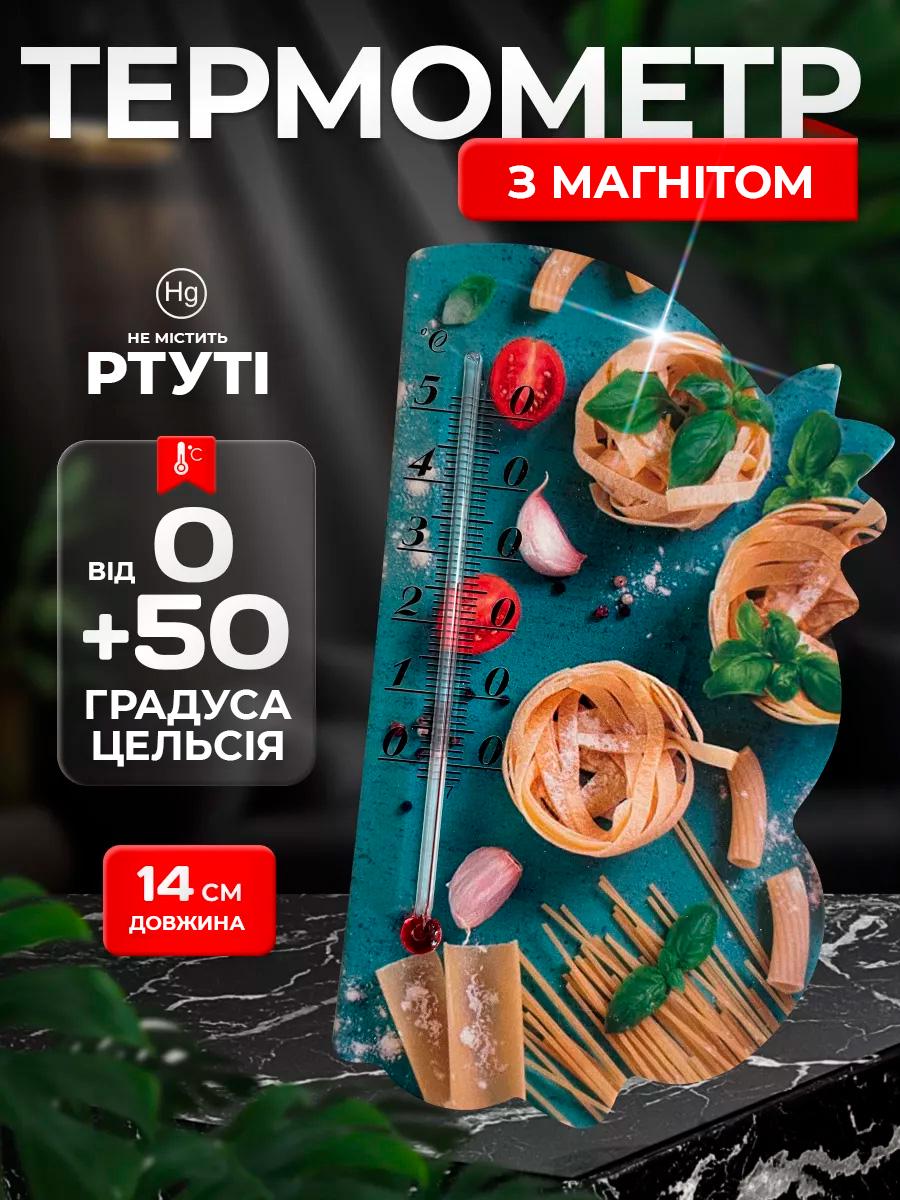 Термометр бытовой BRS без ртути с магнитом (29876269) - фото 2