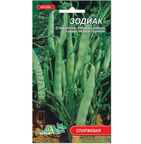 Насіння квасолі Зодіак спаржева швидкостигла 5 г (26573)